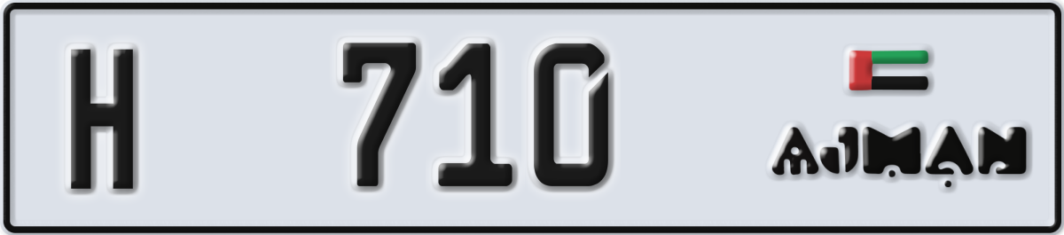 ajman License Plate Number 710 Code H