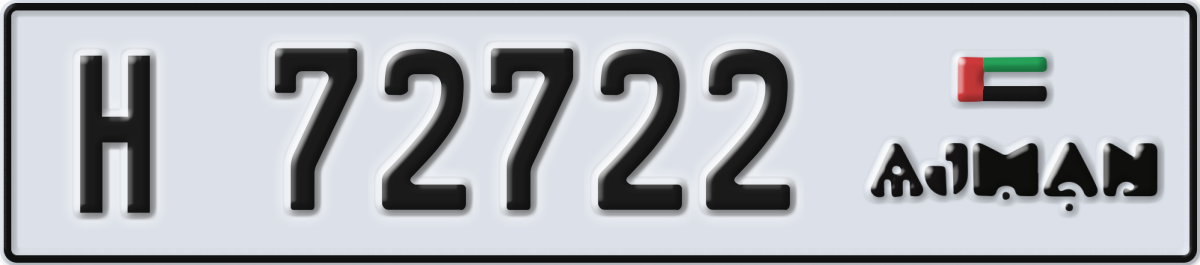 ajman License Plate Number 72722 Code H