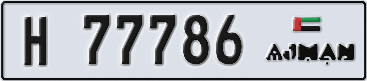 ajman License Plate Number 77786 Code H