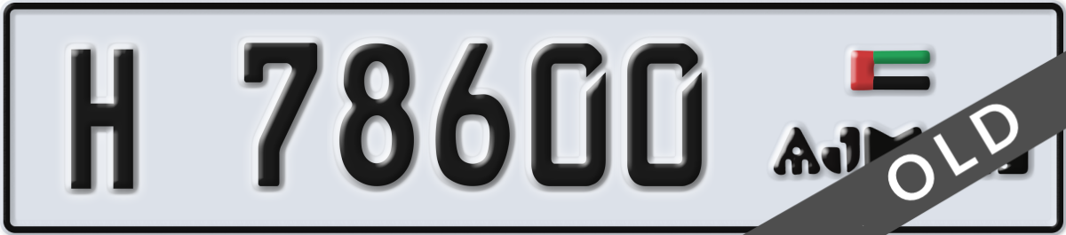 ajman License Plate Number 78600 Code H