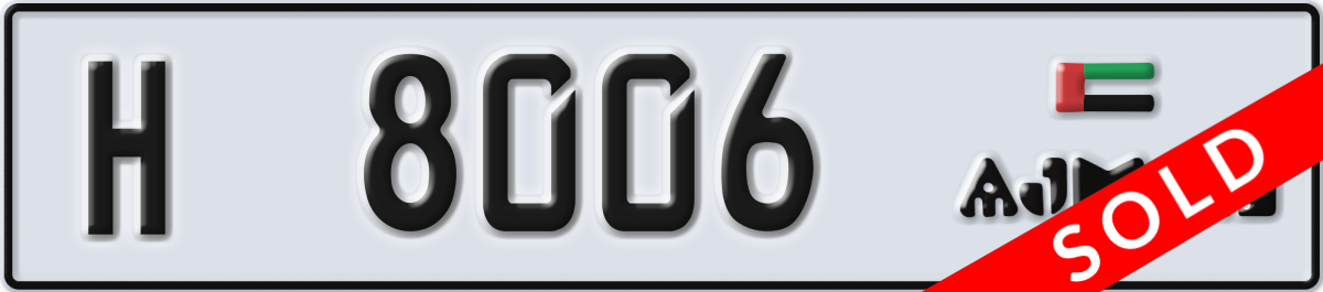 ajman License Plate Number 8006 Code H
