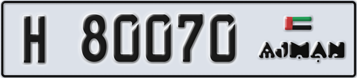 ajman License Plate Number 80070 Code H