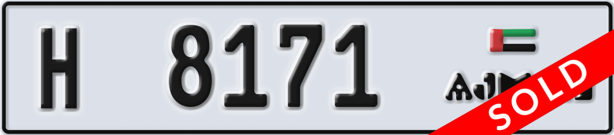 ajman License Plate Number 8171 Code H