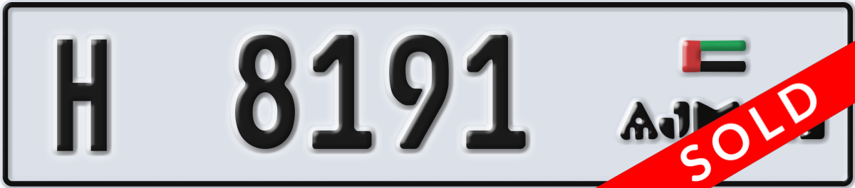 ajman License Plate Number 8191 Code H