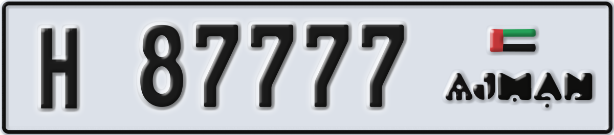 ajman License Plate Number 87777 Code H