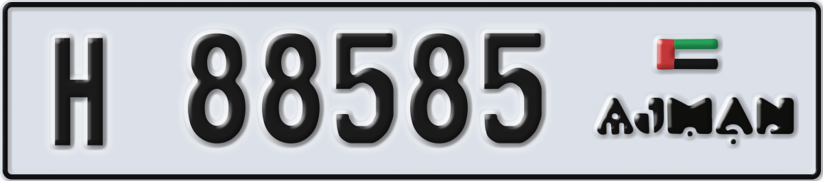 ajman License Plate Number 88585 Code H