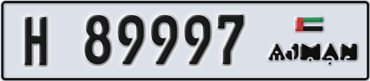ajman License Plate Number 89997 Code H