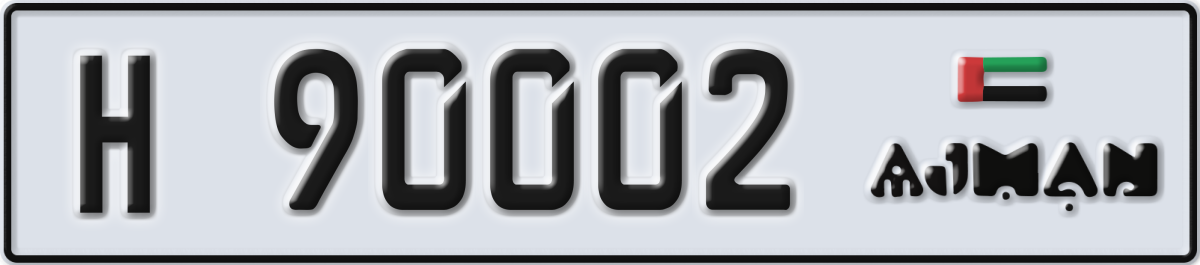 ajman License Plate Number 90002 Code H