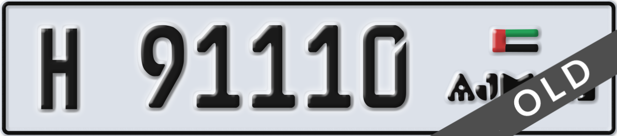 ajman License Plate Number 91110 Code H