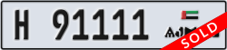 ajman - code - H - number -91111