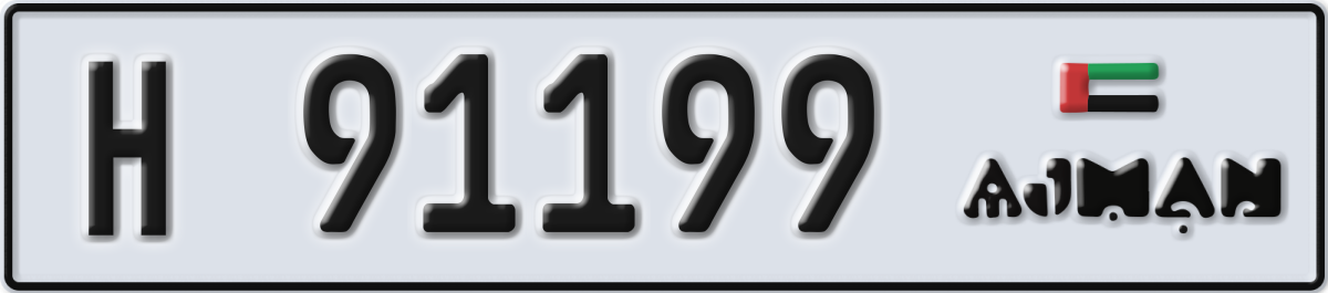 ajman License Plate Number 91199 Code H