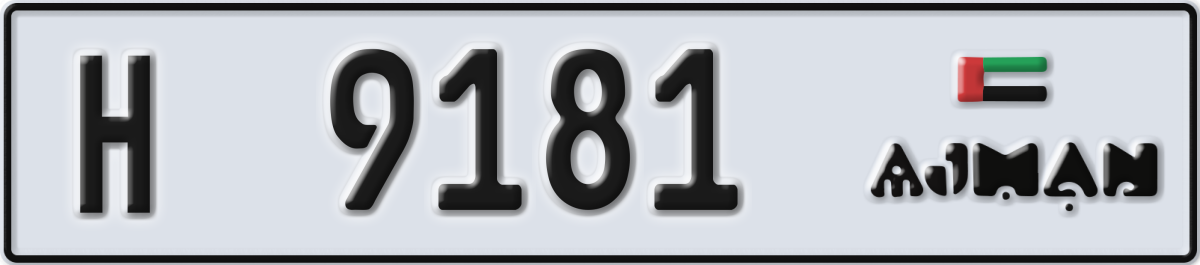 ajman License Plate Number 9181 Code H
