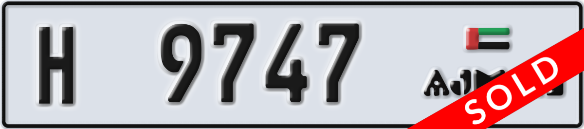 ajman License Plate Number 9747 Code H