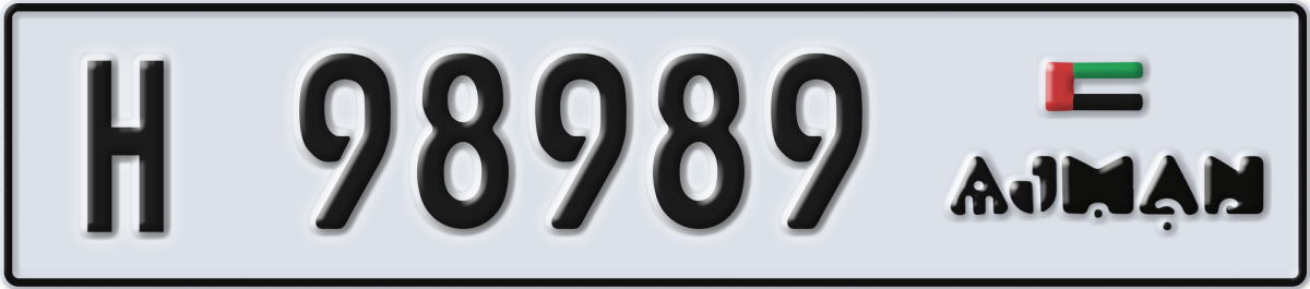 ajman License Plate Number 98989 Code H
