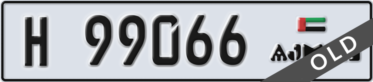 ajman License Plate Number 99066 Code H