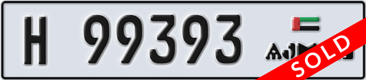ajman License Plate Number 99393 Code H