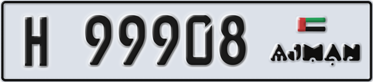 ajman License Plate Number 99908 Code H