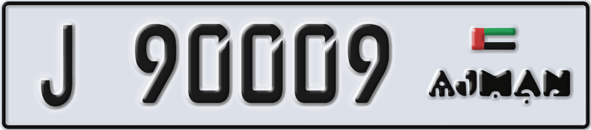 ajman License Plate Number 90009 Code J