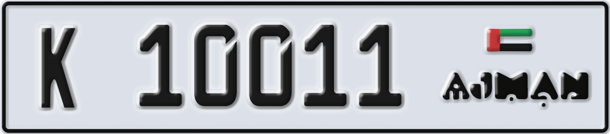 ajman License Plate Number 10011 Code K