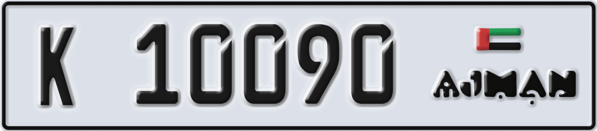 ajman License Plate Number 10090 Code K