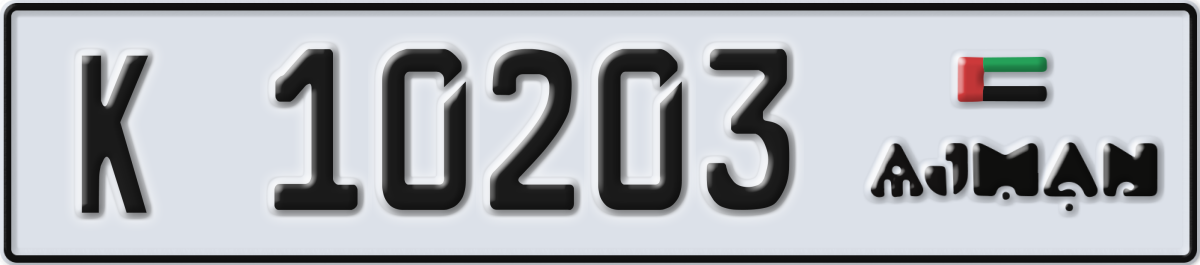 ajman License Plate Number 10203 Code K