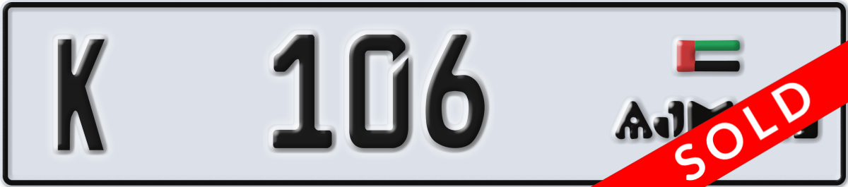 ajman License Plate Number 106 Code K