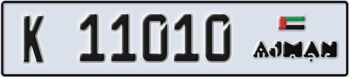 ajman License Plate Number 11010 Code K
