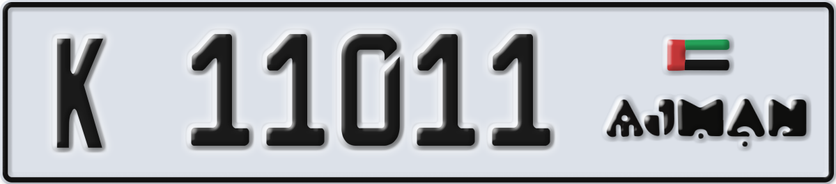 ajman License Plate Number 11011 Code K