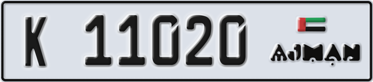 ajman License Plate Number 11020 Code K