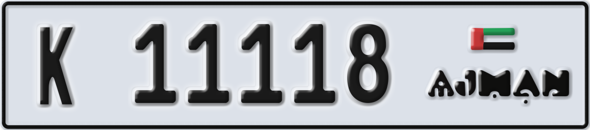 ajman License Plate Number 11118 Code K