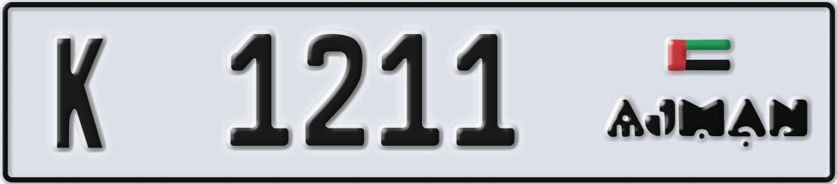 ajman License Plate Number 1211 Code K