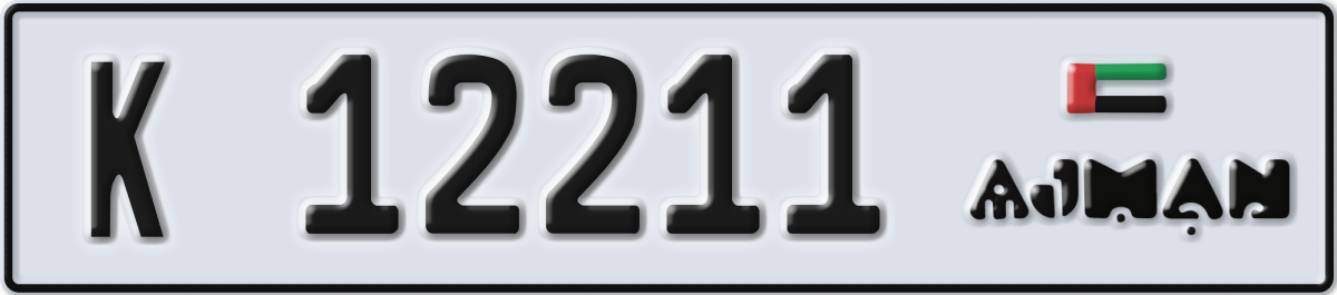 ajman License Plate Number 12211 Code K