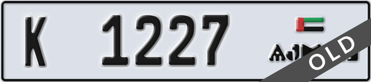 ajman License Plate Number 1227 Code K