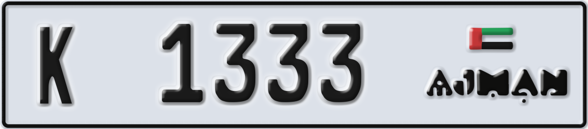 ajman License Plate Number 1333 Code K