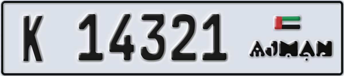 ajman License Plate Number 14321 Code K