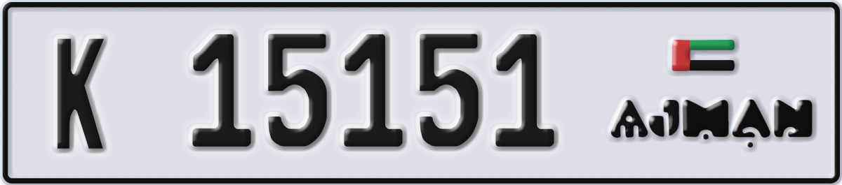 ajman License Plate Number 15151 Code K