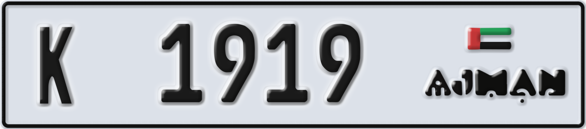 ajman License Plate Number 1919 Code K