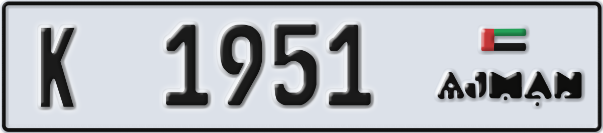 ajman License Plate Number 1951 Code K