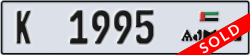 ajman - code - K - number -1995