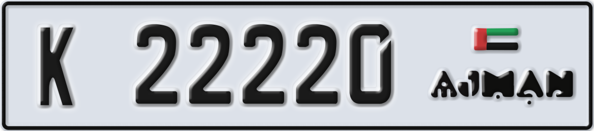 ajman License Plate Number 22220 Code K