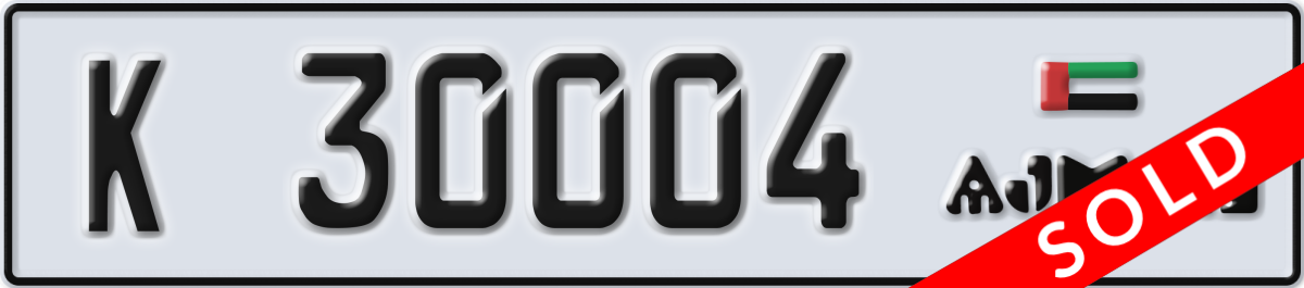 ajman License Plate Number 30004 Code K