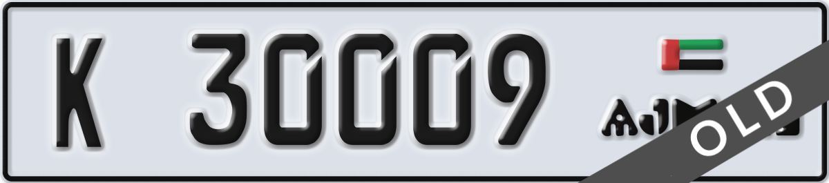 ajman License Plate Number 30009 Code K