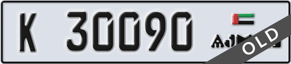 ajman License Plate Number 30090 Code K