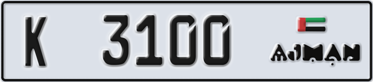 ajman License Plate Number 3100 Code K
