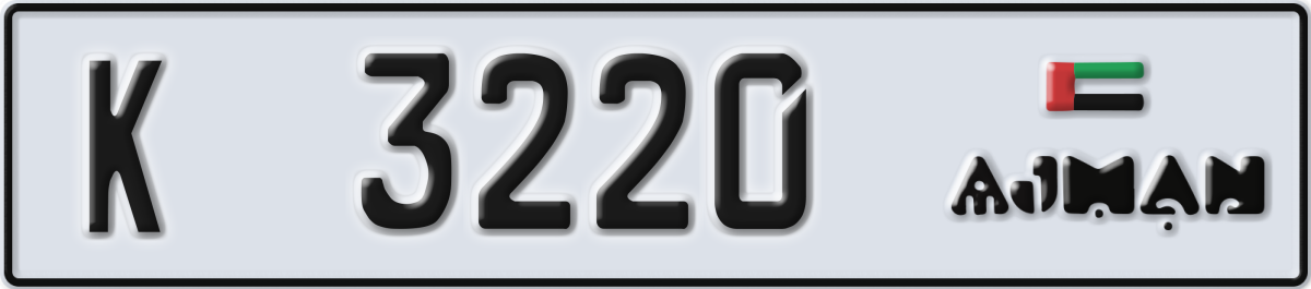 ajman License Plate Number 3220 Code K