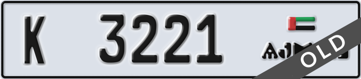 ajman License Plate Number 3221 Code K