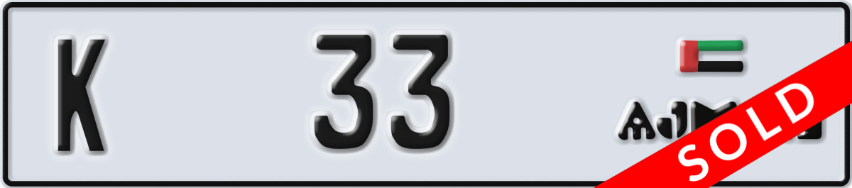 ajman License Plate Number 33 Code K