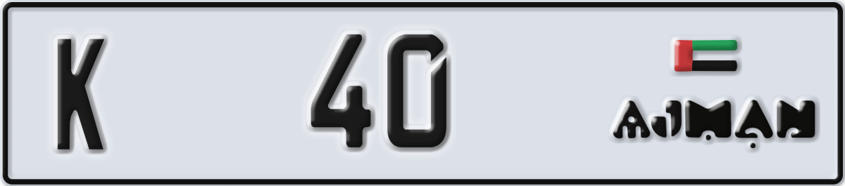 ajman License Plate Number 40 Code K