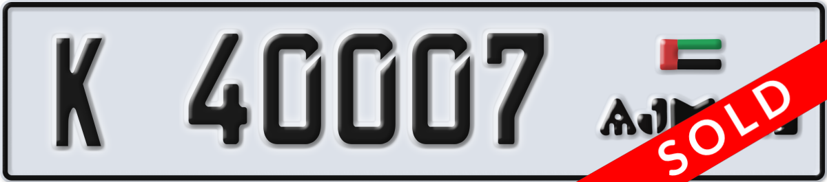 ajman License Plate Number 40007 Code K