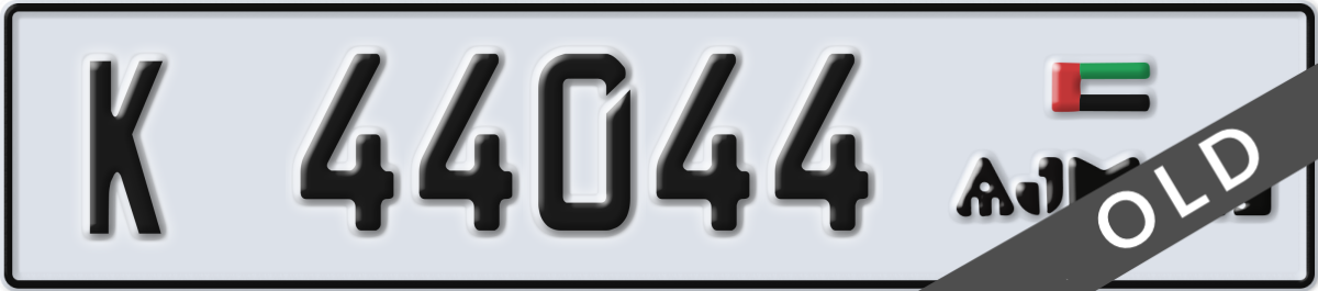 ajman License Plate Number 44044 Code K